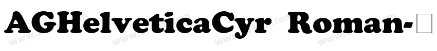 AGHelveticaCyr Roman字体转换